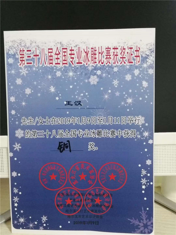 38ȫ(zhun)I(y)ِ (5)