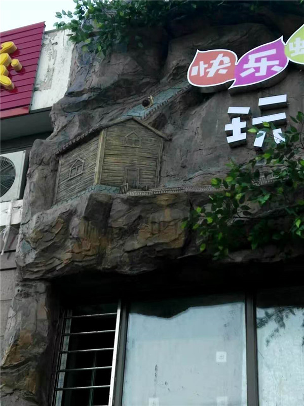 哈爾濱 快樂(lè )蝸牛 玩學(xué)館 仿生景觀(guān)商業(yè)門(mén)臉施工 (4)